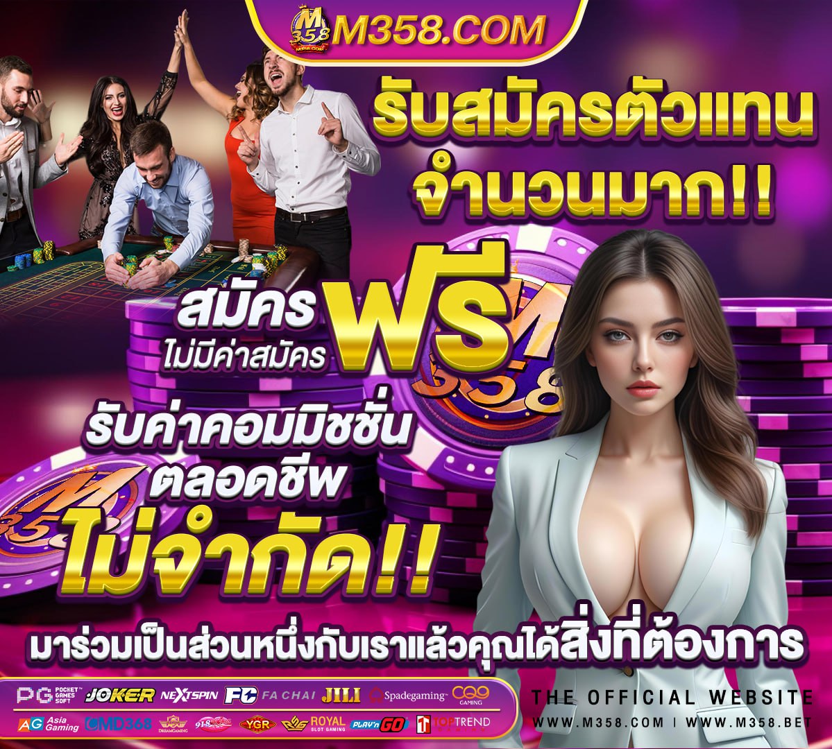 live22 เข้าสู่ระบบเล่นเกม0